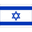 Izrael